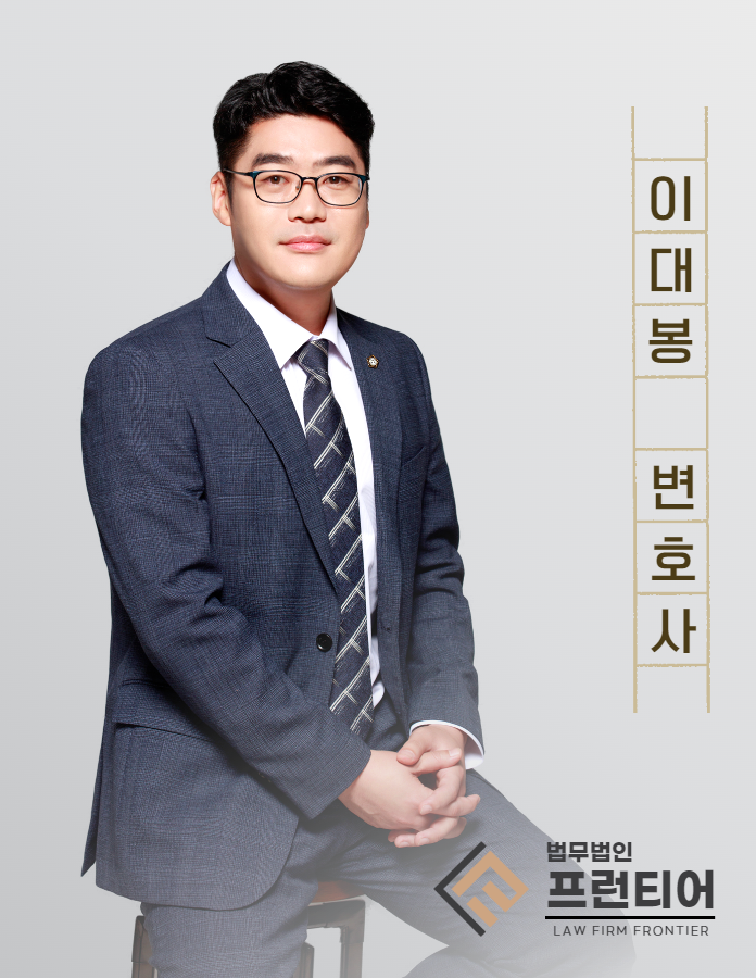 사기가 될수있는지 확인부터 하세요_사기죄 무죄 이미지 1