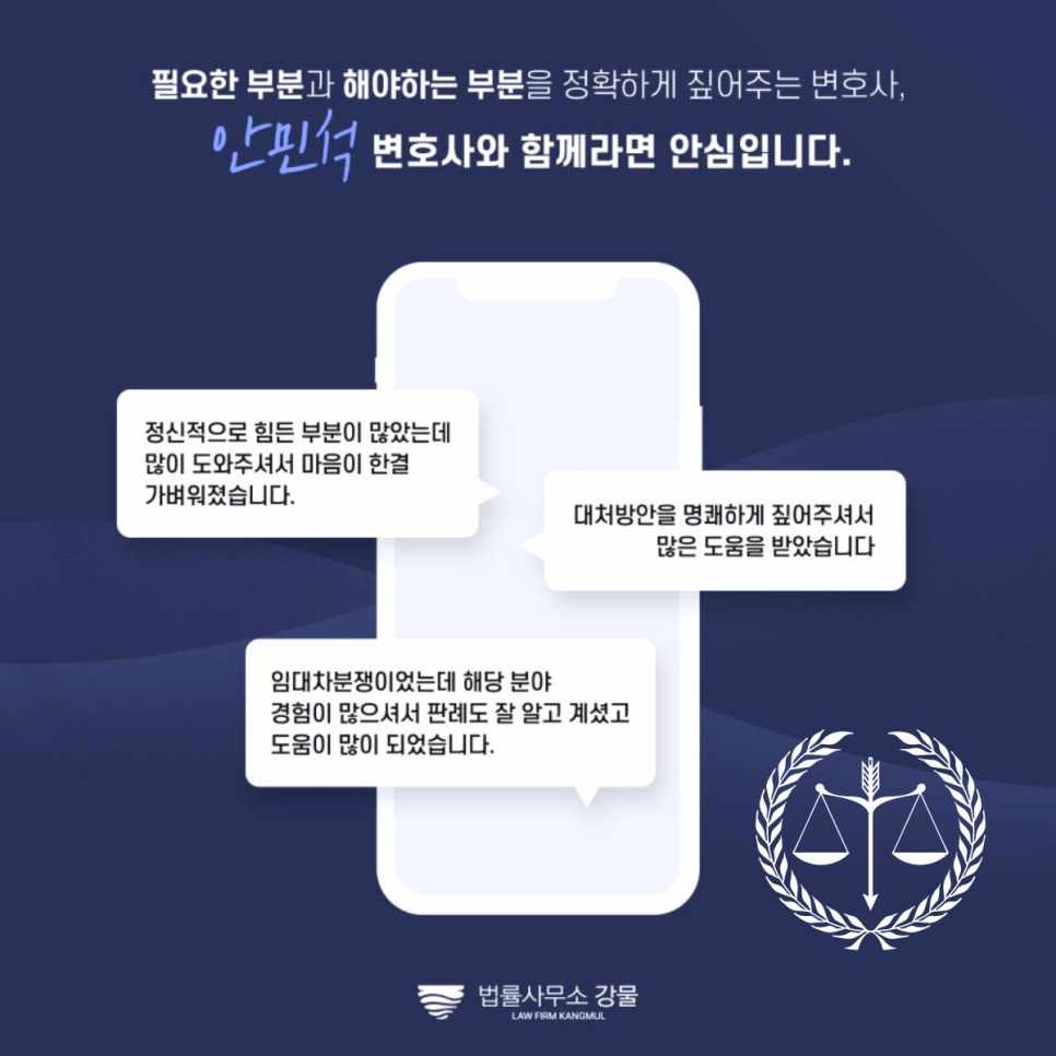 폭행 상해 차이에 대해 알아보고 상황에 따른 대응책 마련을 이미지 2