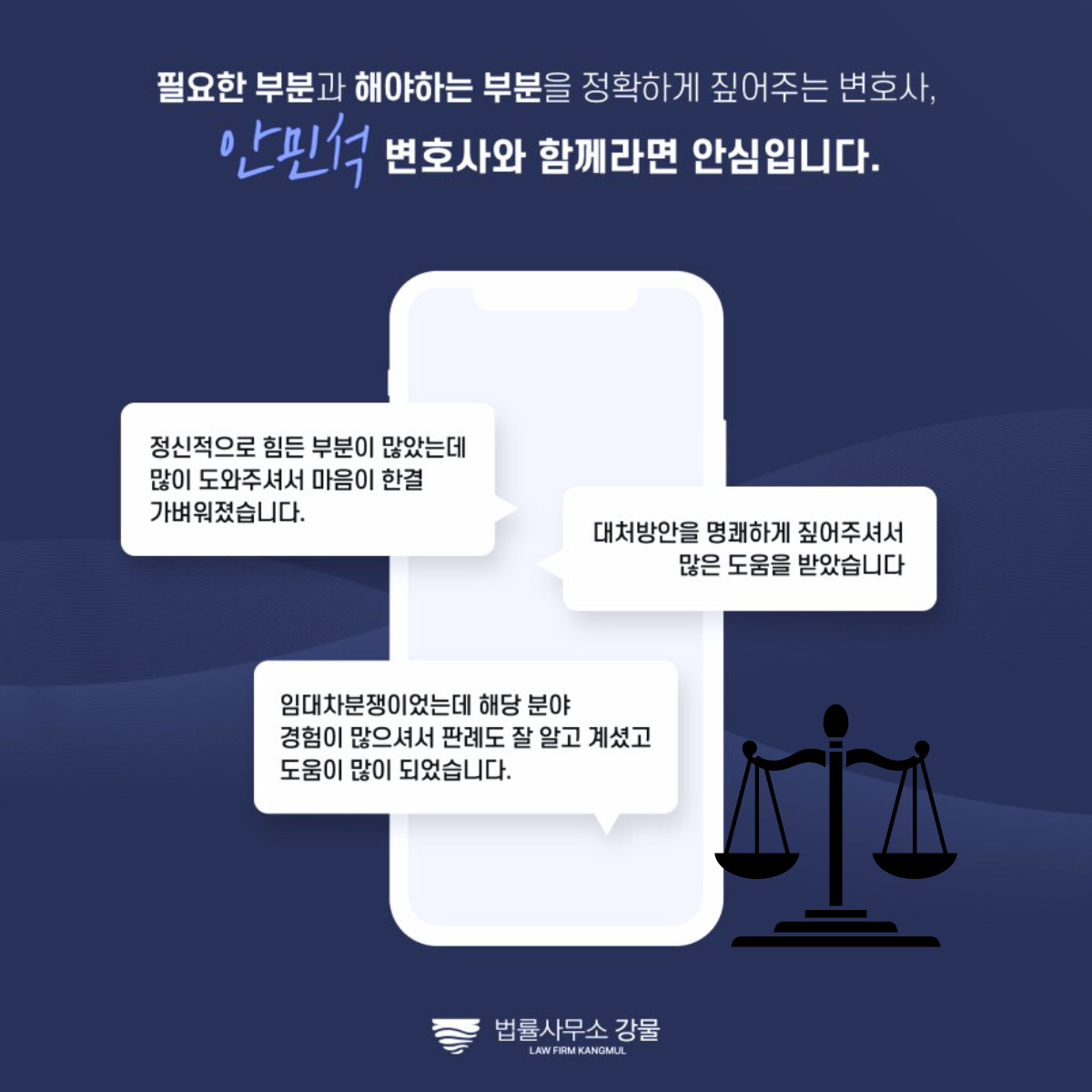 수원채권추심변호사의 채무자 부동산 강제경매개시결정 이미지 2