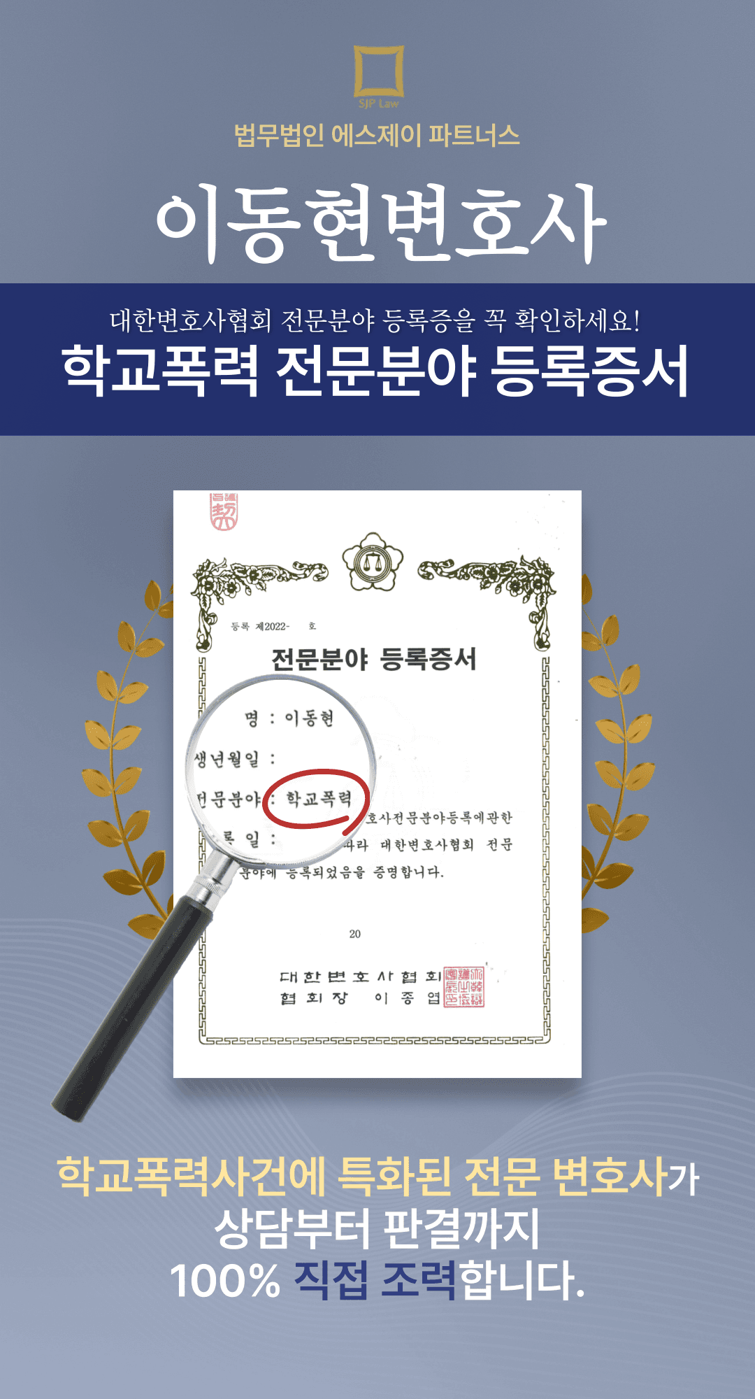 소년재판 처분 불처분 결정은 이미지 1