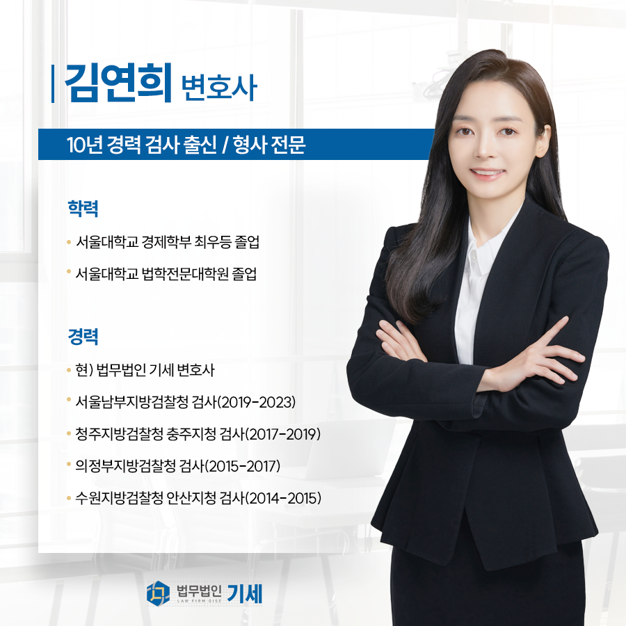 촬영하면 곧 범죄? [카메라촬영(몰카) 사건 - 무혐의 처분] 이미지 1