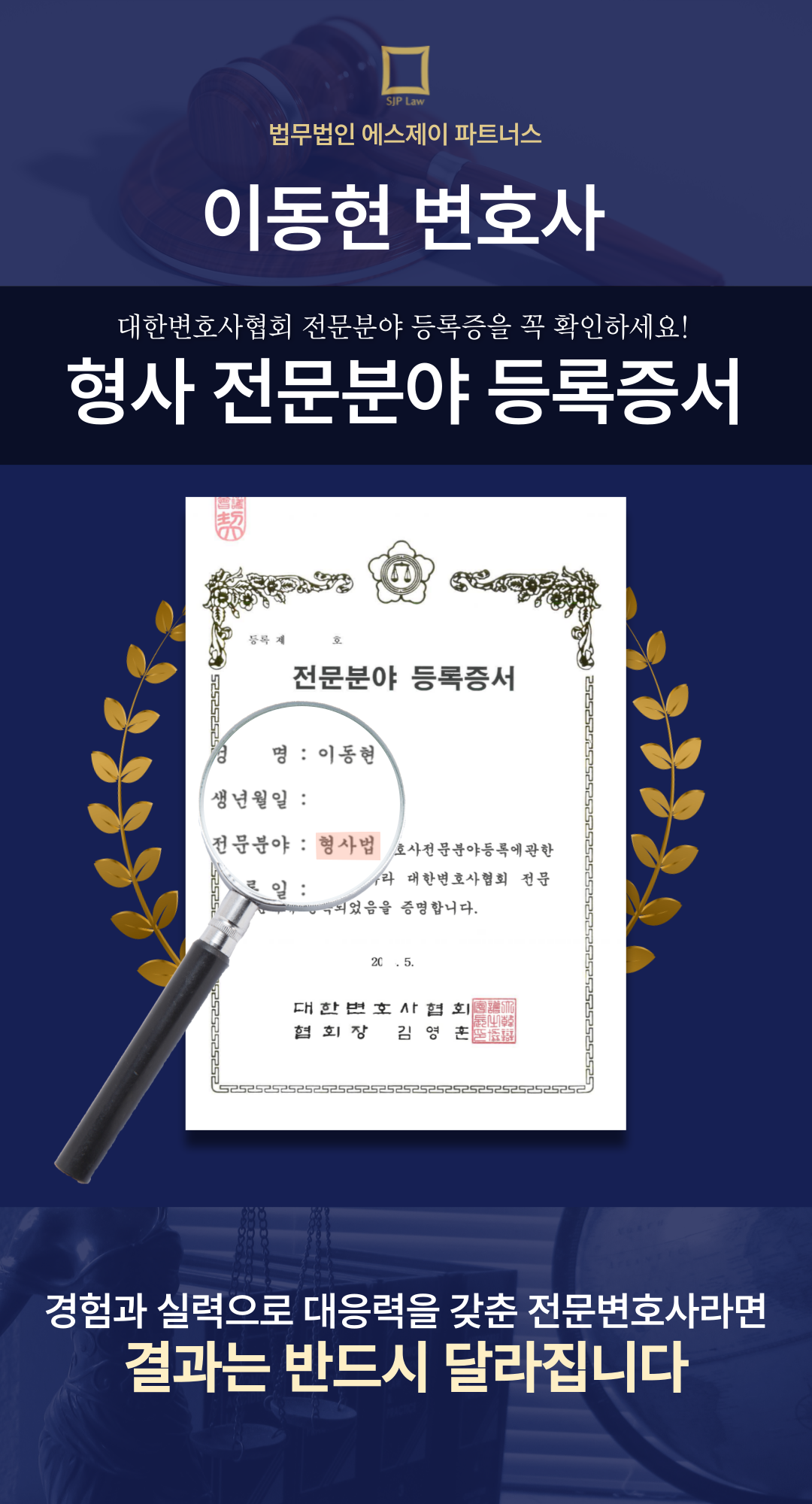 전동킥보드사고처벌 전문적인 대응 이미지 2