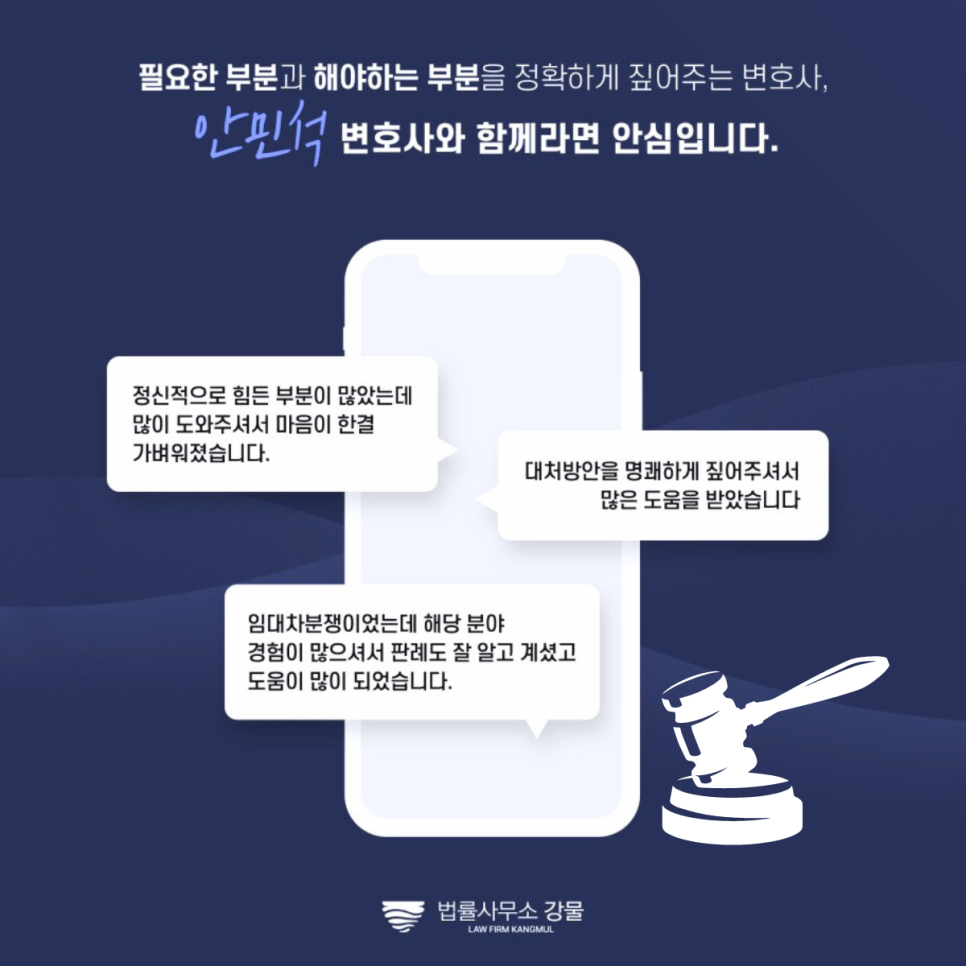 수원 양육비증액 문제로 고민중이라면, 상현가사변호사 이미지 3