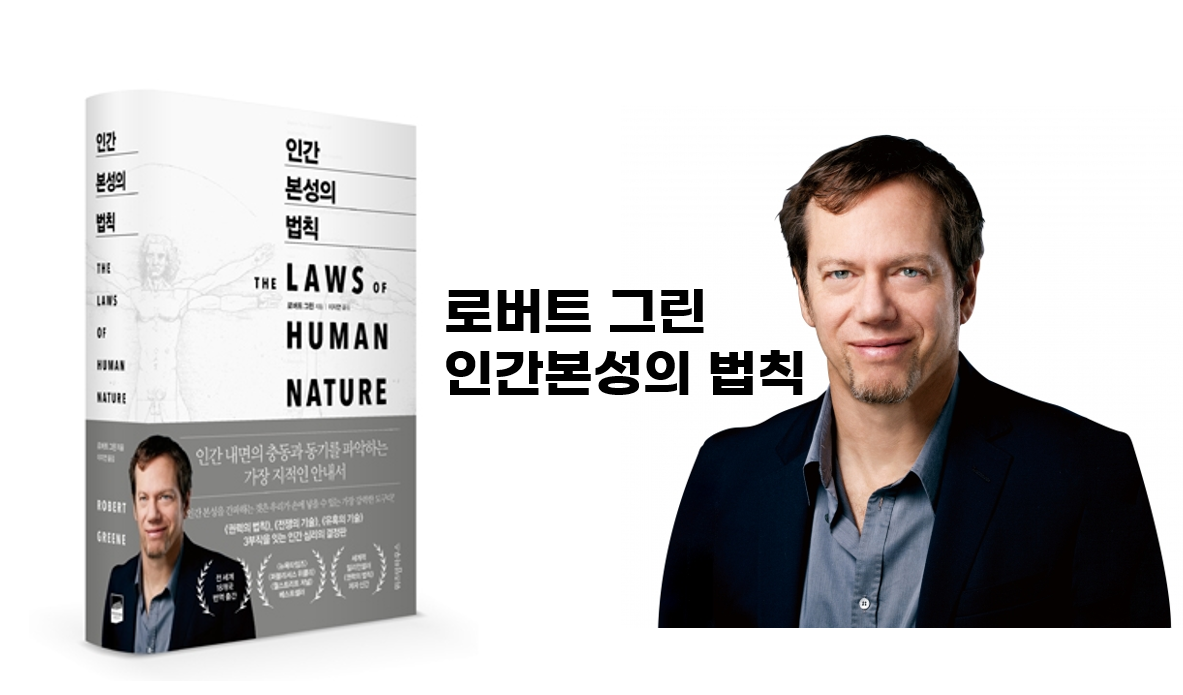 경영권 관점에서 본 하이브-민희진 분쟁 분석 (류재언변호사) 이미지 3