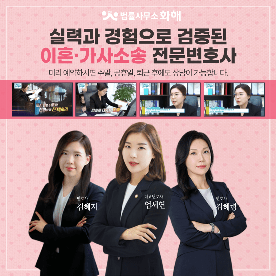 협의이혼 · 합의이혼 절차 서류 그리고 제대로 하는 방법 이미지 5