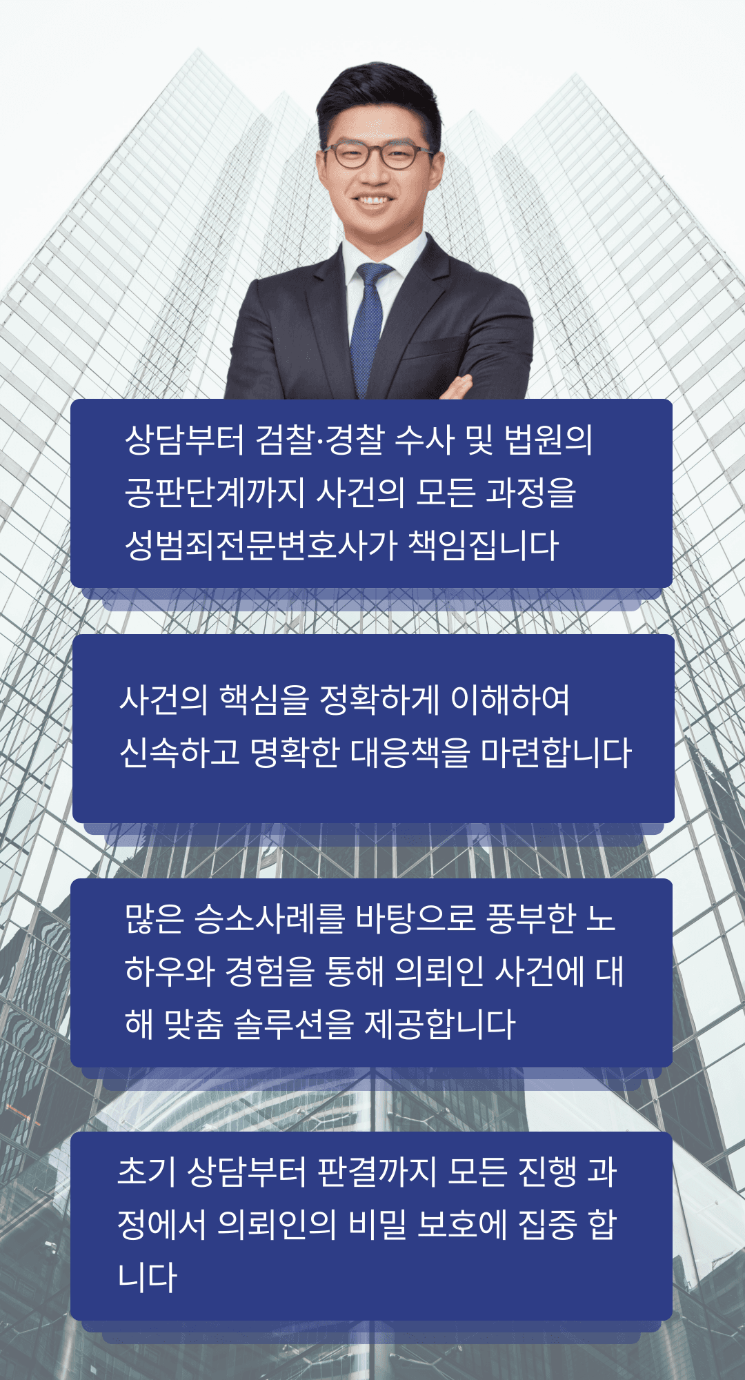 무면허운전 혐의없음 불송치 성공사례 이미지 2