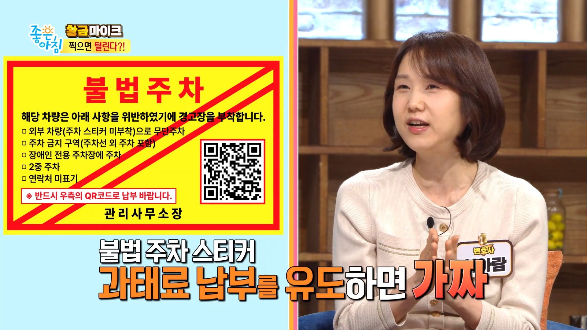 서아람 변호사의‘큐싱’, ‘상품권 사기’, ‘투자 사기’ 피하기 이미지 4