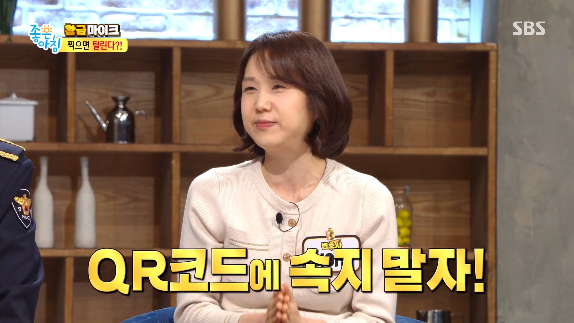 서아람 변호사의‘큐싱’, ‘상품권 사기’, ‘투자 사기’ 피하기 이미지 5