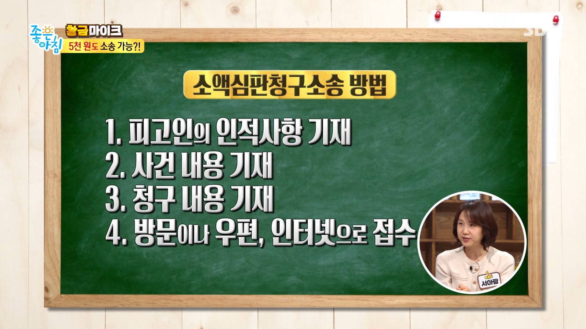 서아람 변호사의‘큐싱’, ‘상품권 사기’, ‘투자 사기’ 피하기 이미지 1