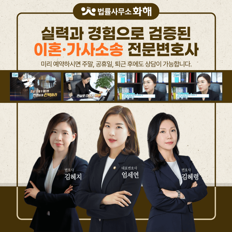 [양육비이행법] 양육비미지급 '나쁜부모' 첫 실형 이미지 5