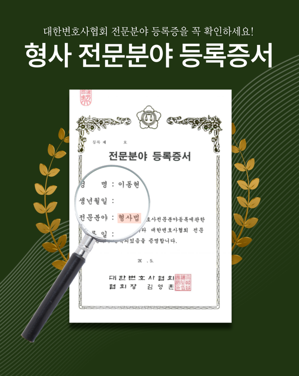 마약범죄자수 감형 방안은 이미지 1