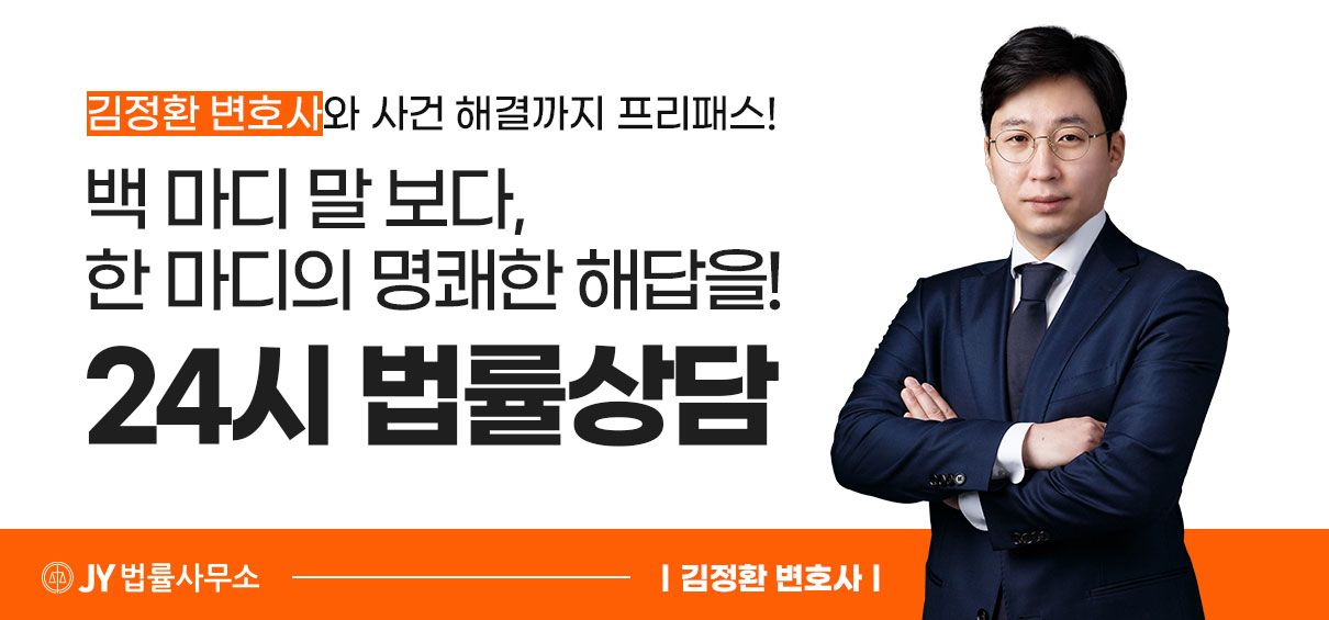 [강제추행] 성공사례 이미지 2
