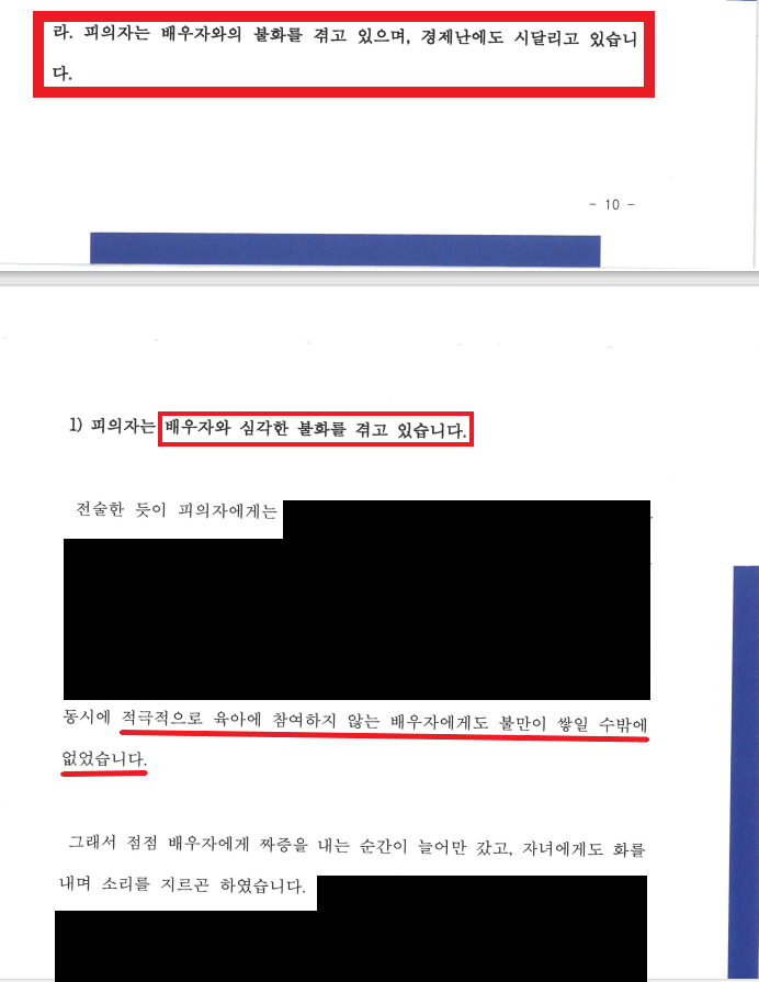 다이소 10만 원 상당의 물건을 훔쳤는데 합의가 안된 사건 이미지 2