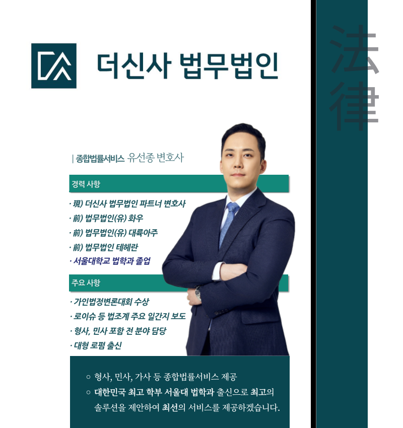 성매매-기소유예 이미지 1