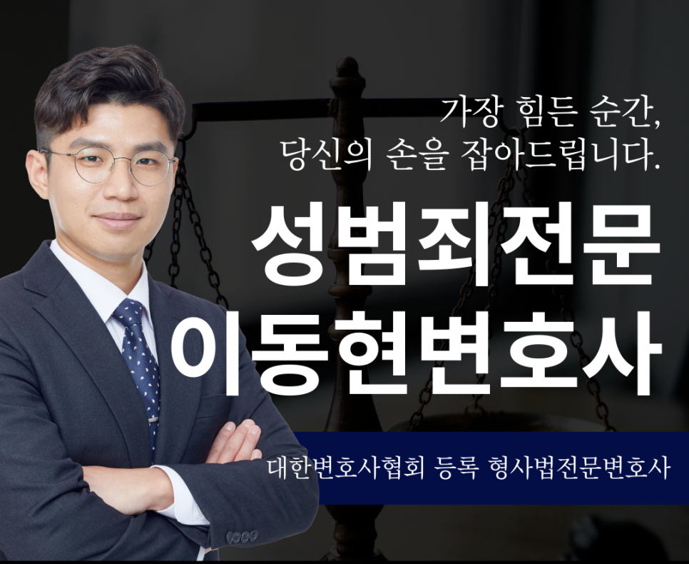 스토킹처벌위기 대응 전략 이미지 1