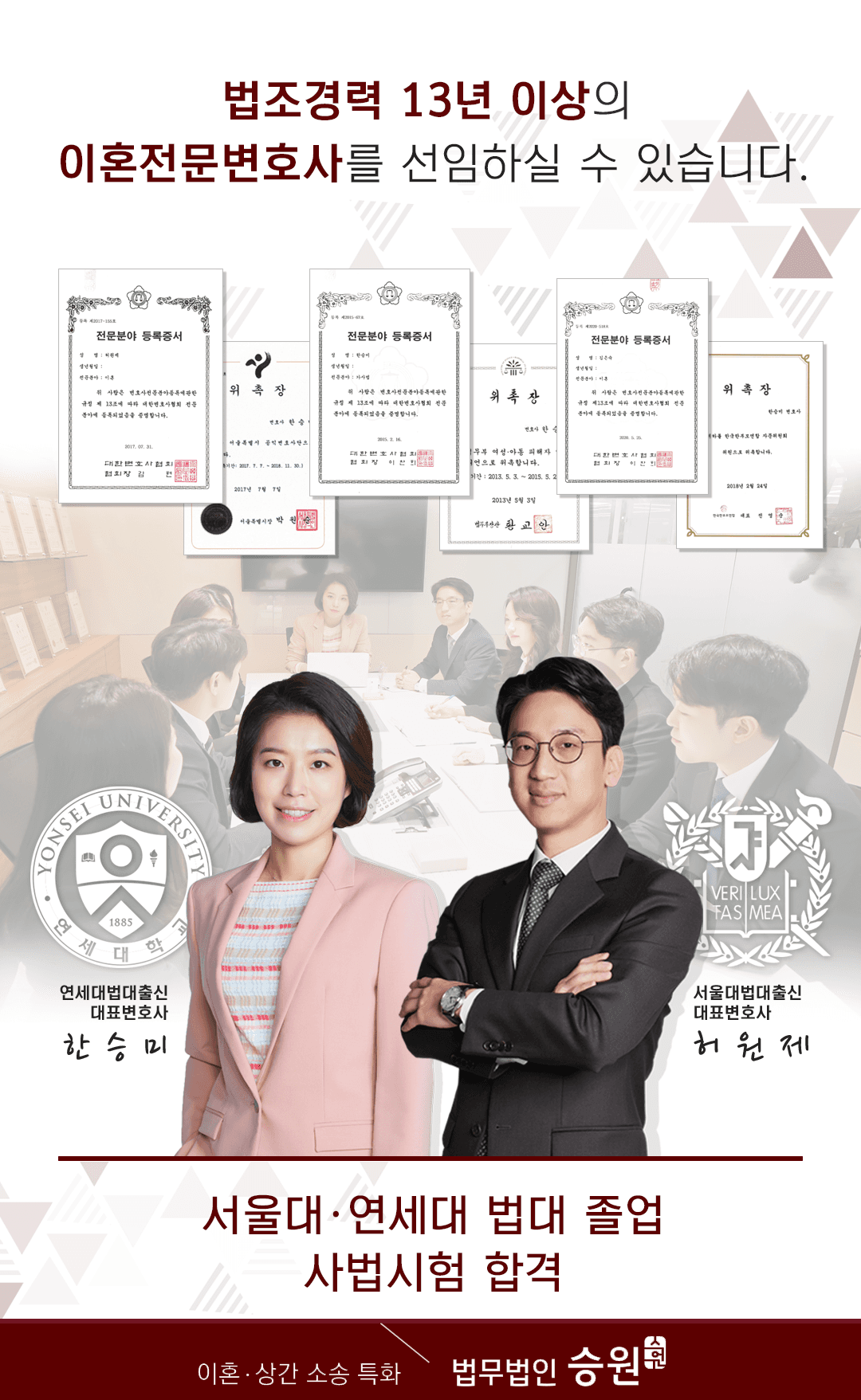 상간녀소송 피고 소장 받았다면 이렇게 해보세요 이미지 3