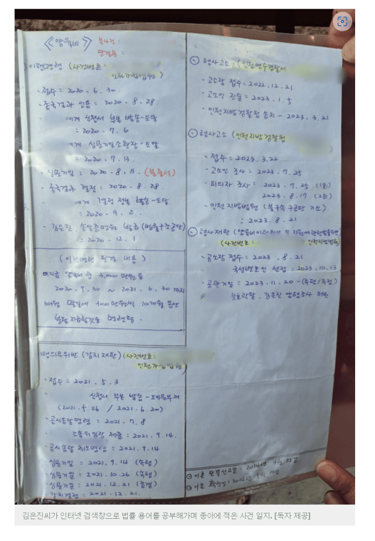 양육비 미지급 아빠 첫 실형 선고 이미지 3