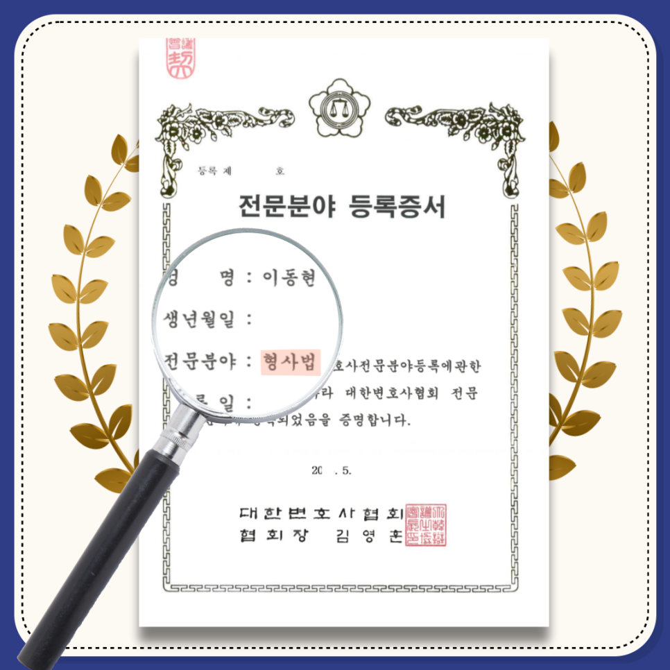 청소년마약처벌 대처 방법은 이미지 2