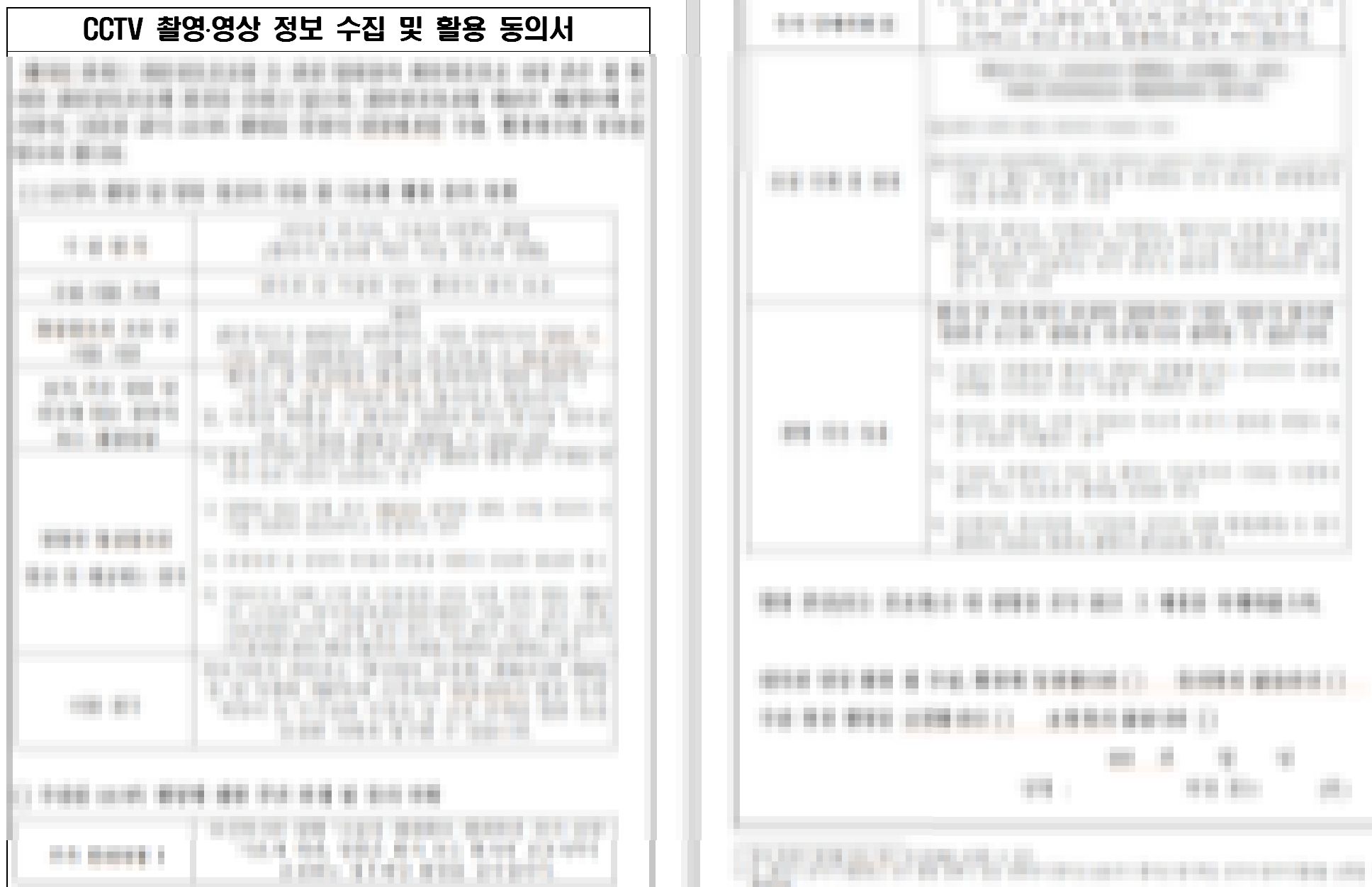 수술동의서 등 병원 업무 문건들을 확실하게 재정비 해드린 사례 이미지 2