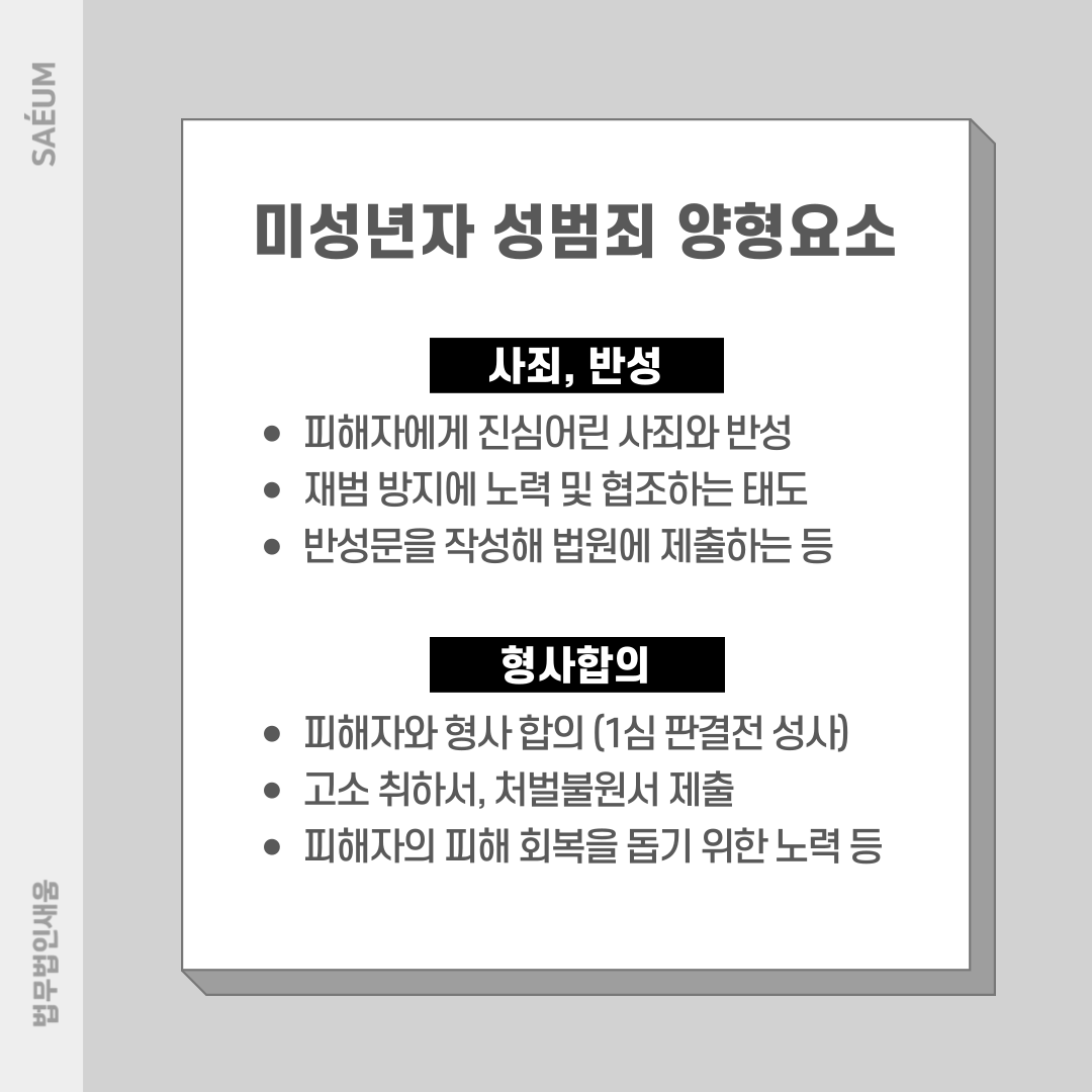 딥페이크 디지털 성범죄 상대가 미성년자라면? 이미지 4