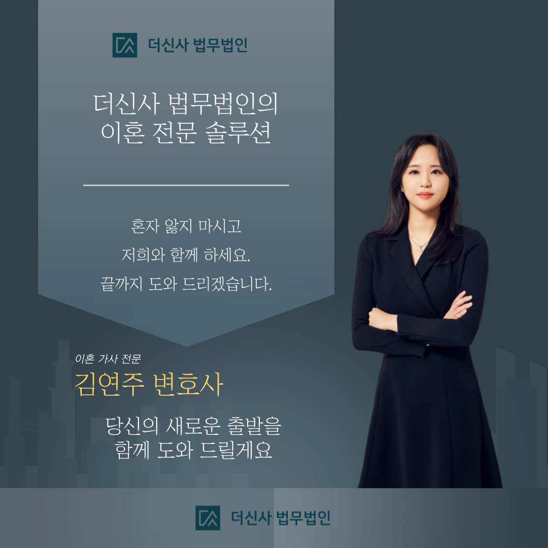 [이혼] 위자료 3000만원 이미지 1