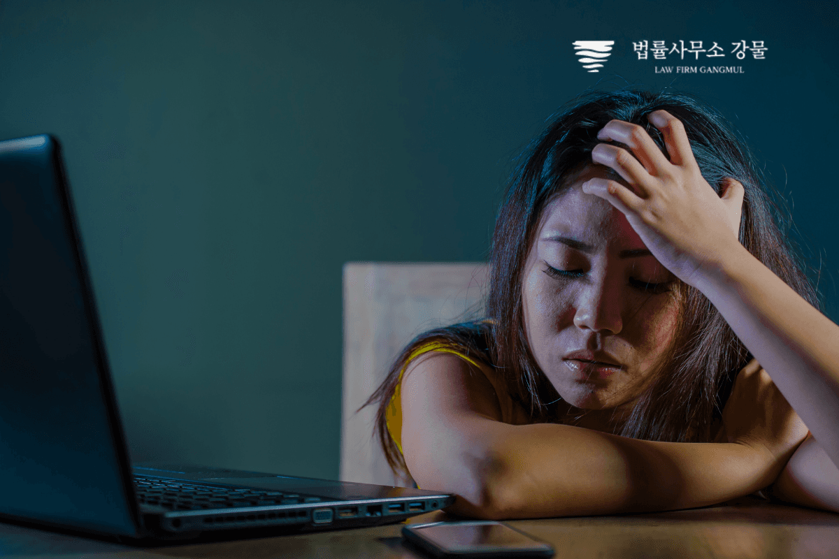 법률사무소 강물과 광교/영통 안민석 스토킹 고소 변호사의 조언 이미지 2