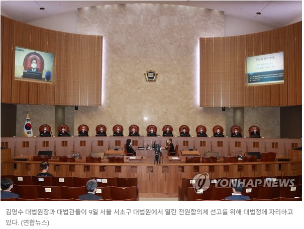 상간남이 남편 승낙없이 주거에 출입한 경우 주거침입죄에 해당할까 이미지 2