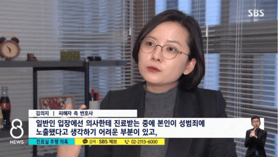 상간남이 남편 승낙없이 주거에 출입한 경우 주거침입죄에 해당할까 이미지 3