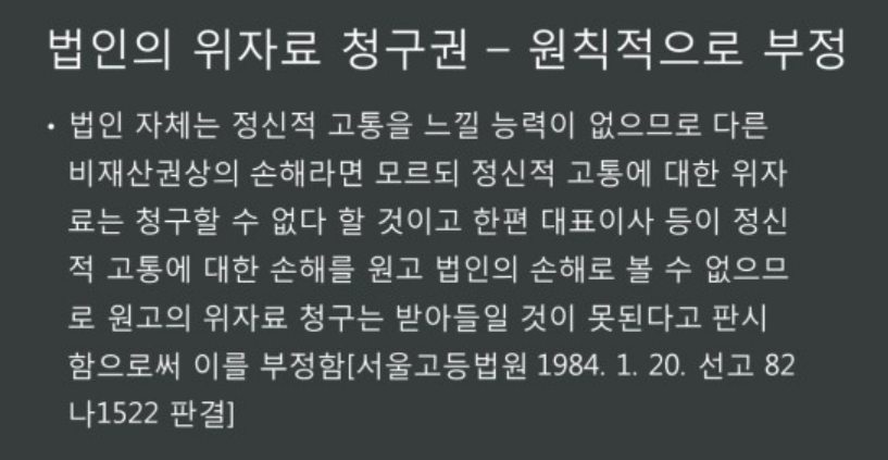 업무상실화 고소 사건 - 블랙박스 설치 하자로 인한 화재 이미지 1