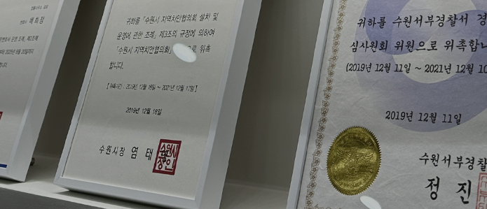 상간위자료소송 합당한 피해보상을 받기위해서는 이미지 2