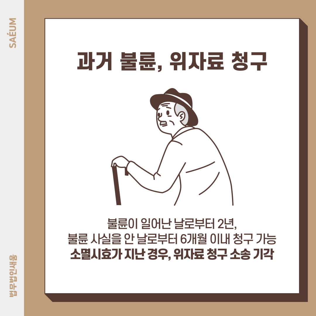 황혼이혼 결심했다면 '이것' 알아야 합니다 이미지 3