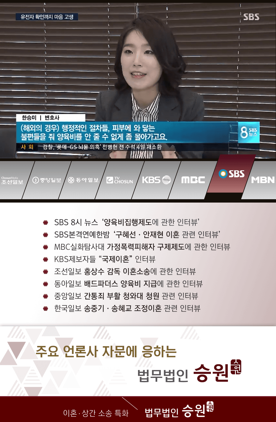 배우자의 일방적이혼통보 받아들일 수 없다면 어떻게? 이미지 3