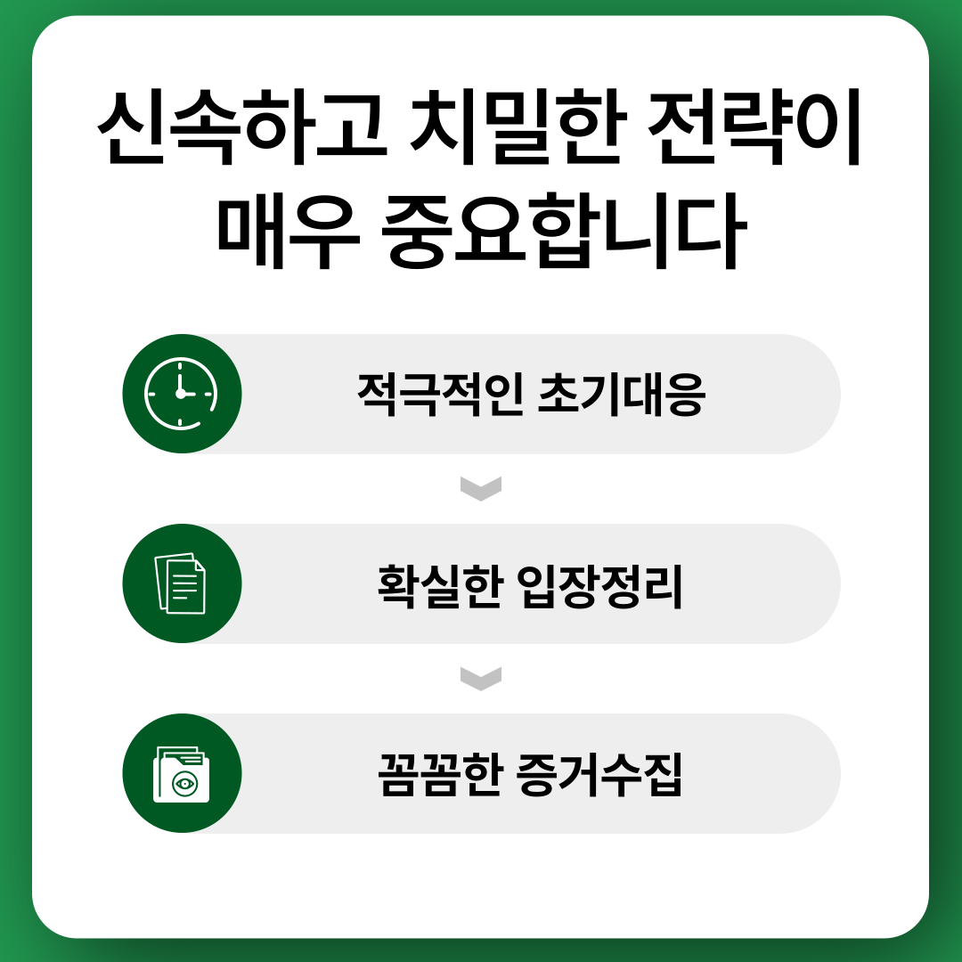성폭행고소 증명해야 한다면 이미지 1