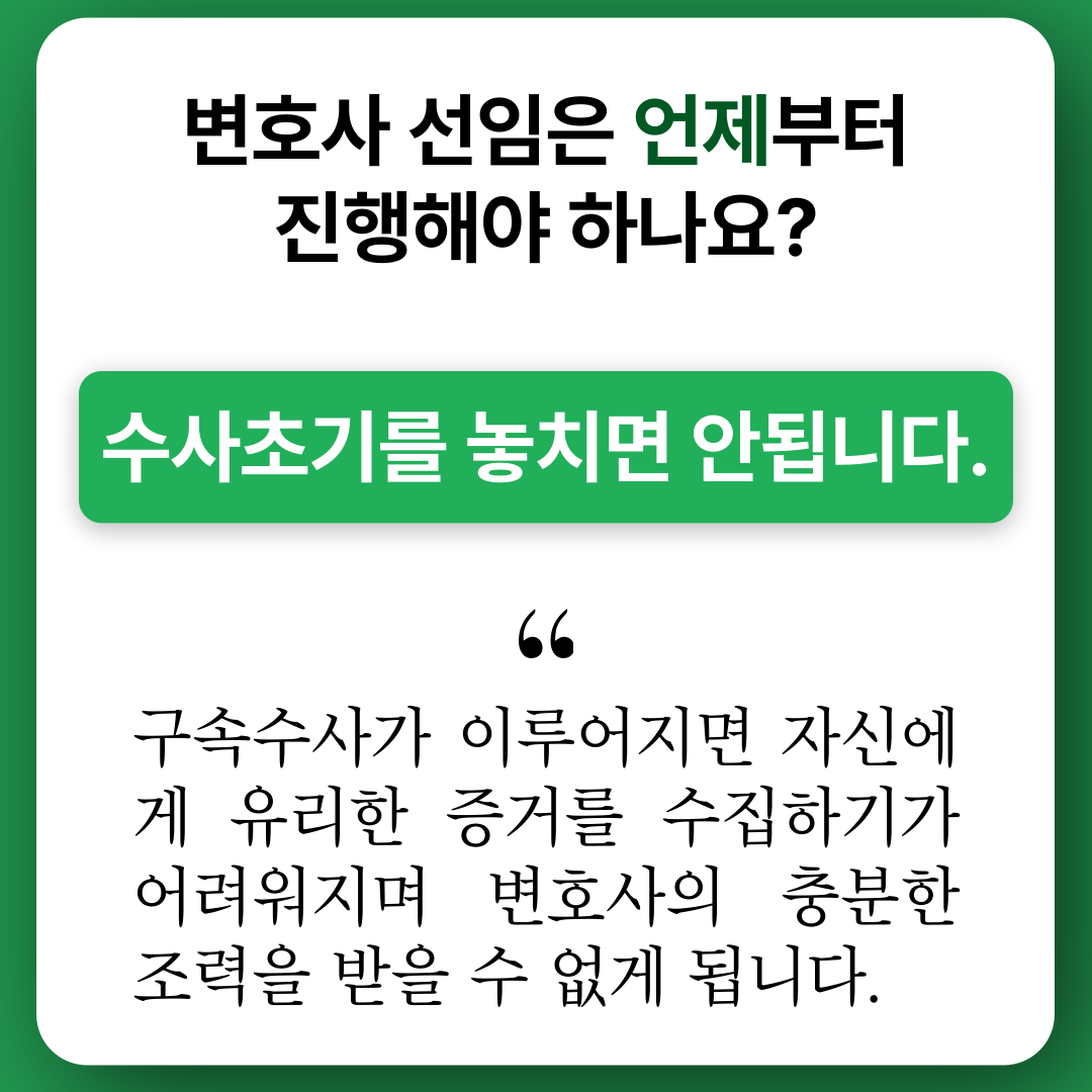 성폭행고소 증명해야 한다면 이미지 4