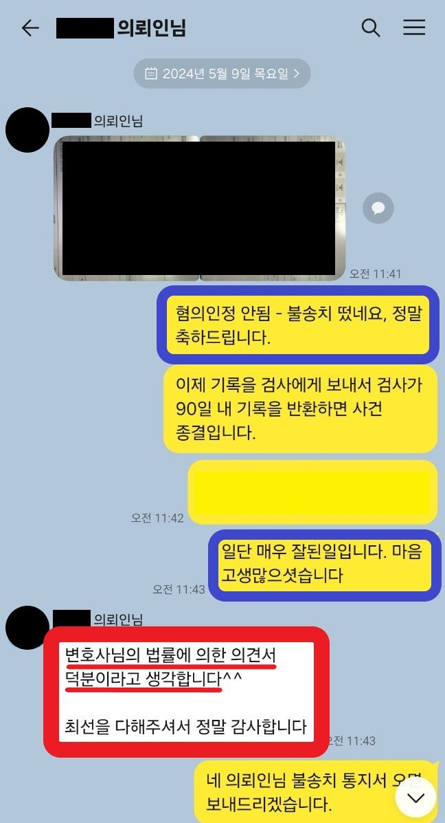 만취하여 호텔라운지 바 옆 테이블의 노트북 가방을 가져온 사건 이미지 5