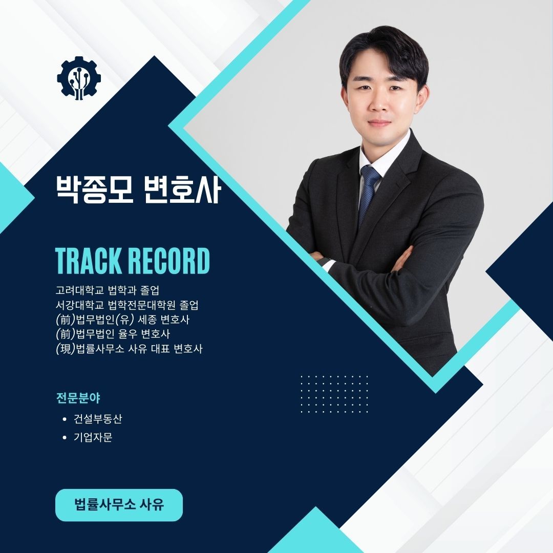 내 허락도 없이 내 도장이 찍힌 계약서의 효력은? 이미지 1