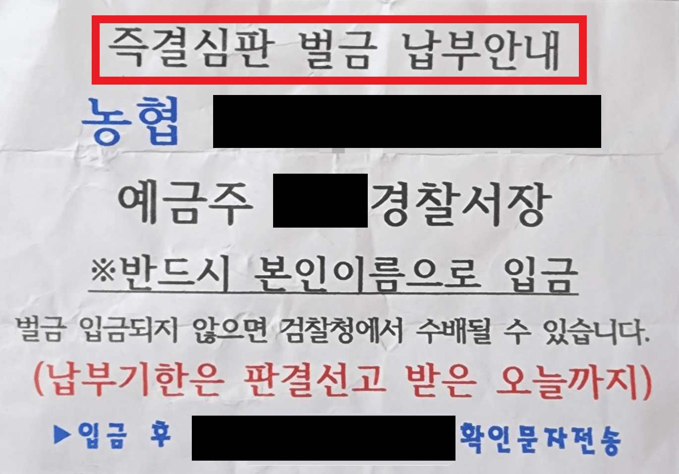 이마트 트레이더스에서 2번에 걸쳐 47만원 치 물건을 훔친 사례 이미지 3