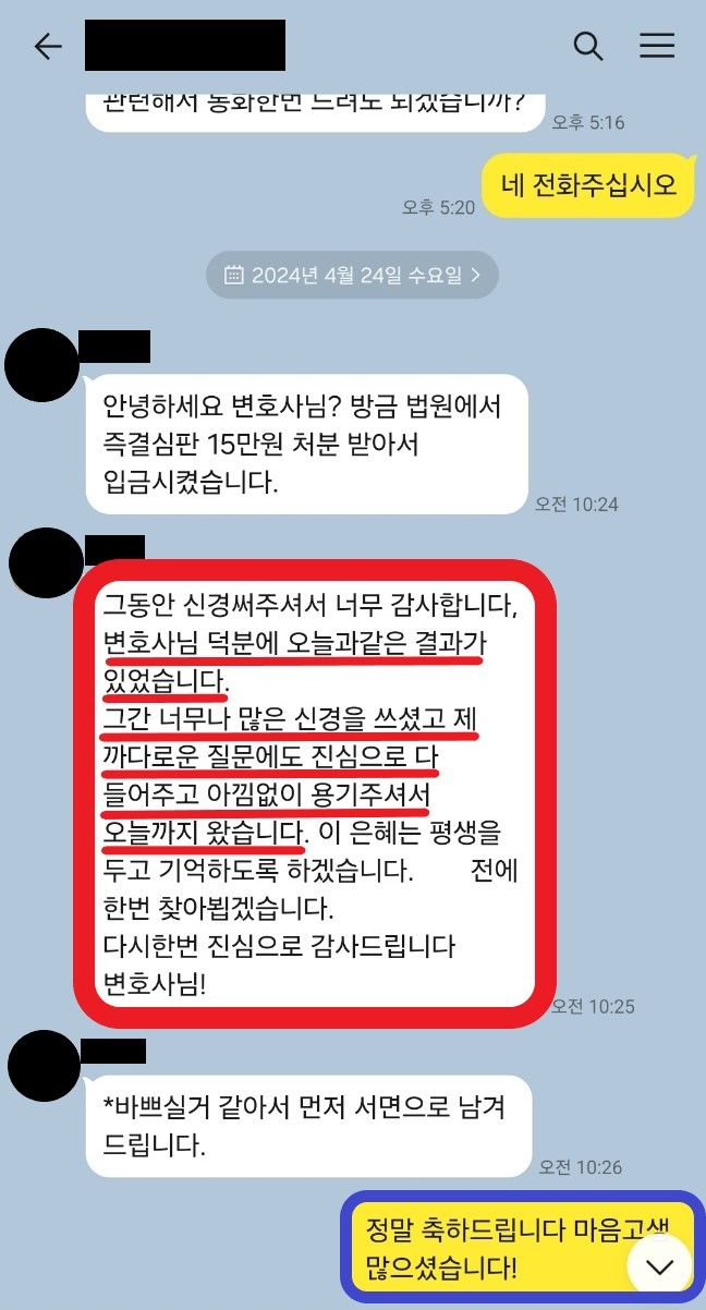 이마트 트레이더스에서 2번에 걸쳐 47만원 치 물건을 훔친 사례 이미지 4