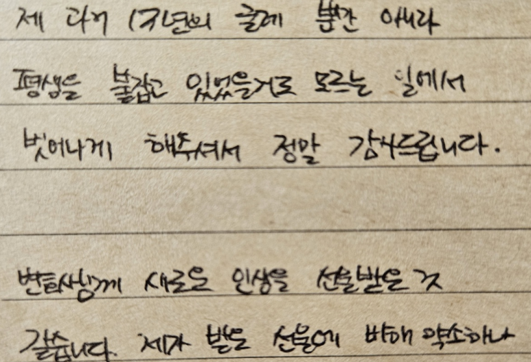 의뢰인과의 동행2 - 꽃샘추위 속, 따뜻한 커피로 마음을 녹이다 이미지 2