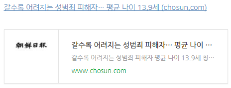 남들이 뭐라고 해도 나한테 별거이면 별거다.(한진화 변호사) 이미지 2