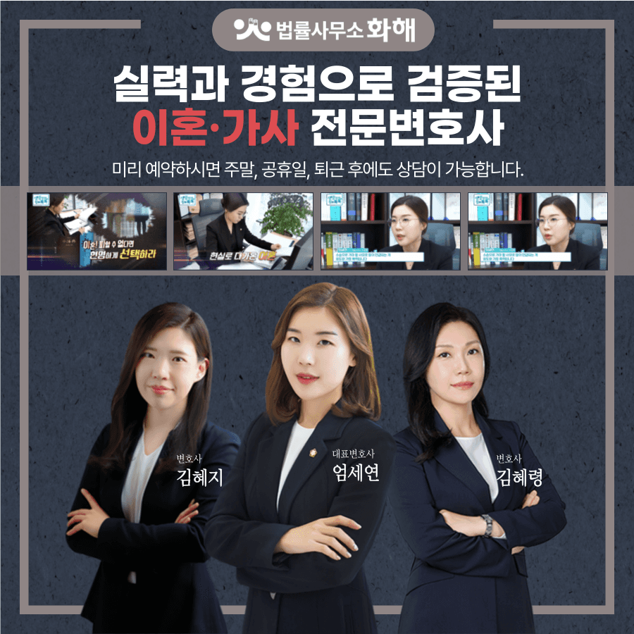 사실혼관계 양육비 미지급 확실하게 받아내는 방법 이미지 5