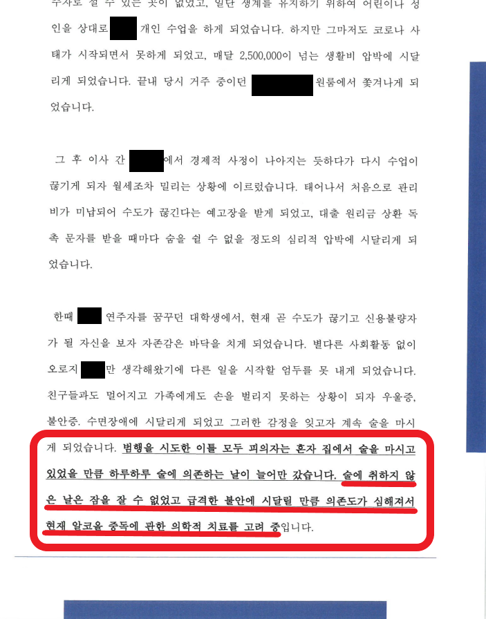 친구 집에 2번 침입하여 7천만 원치 명품들을 절도한 사건 이미지 1