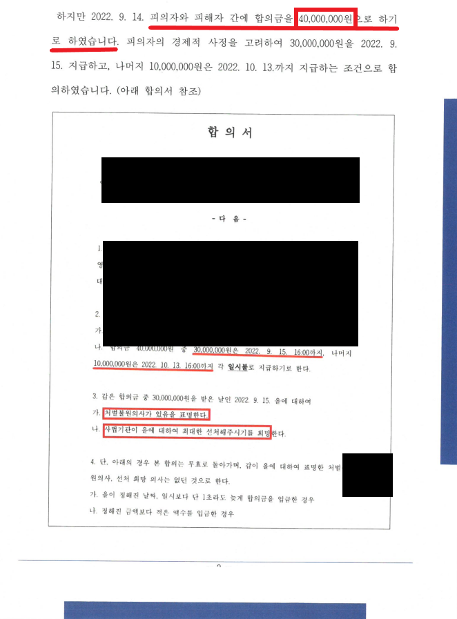 친구 집에 2번 침입하여 7천만 원치 명품들을 절도한 사건 이미지 2