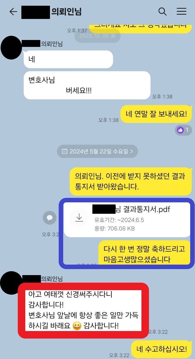 친구 집에 2번 침입하여 7천만 원치 명품들을 절도한 사건 이미지 5