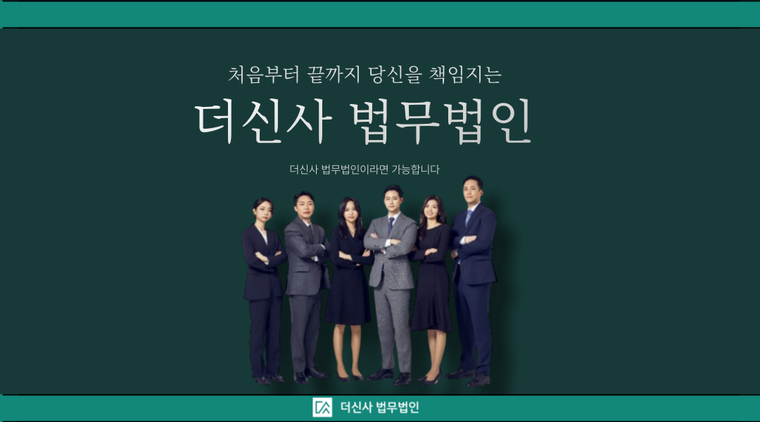 [아청법위반 성매수] 최근 불기소 사례 이미지 1