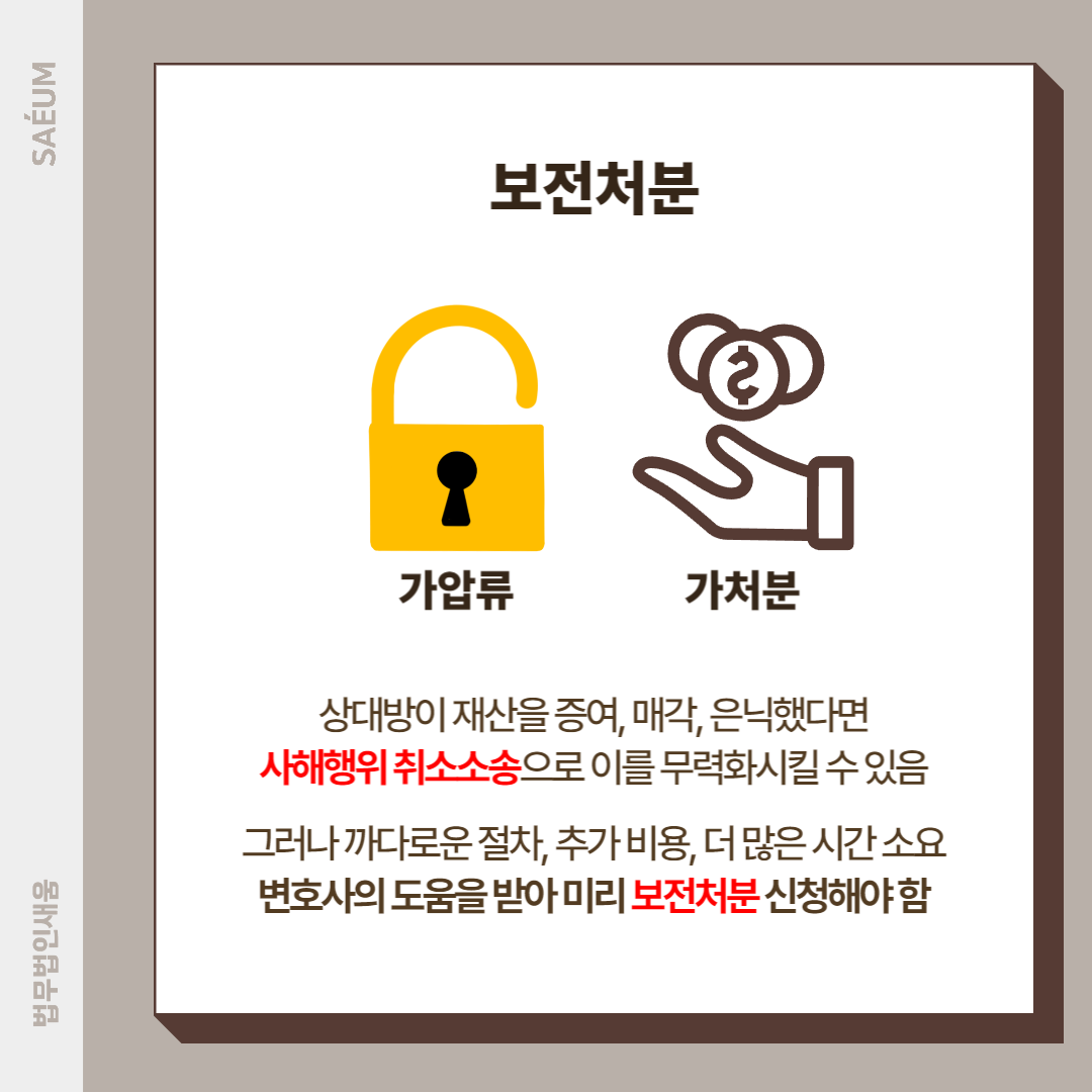 이혼 시 재산분할 '기여도' 입증이 관건 이미지 3