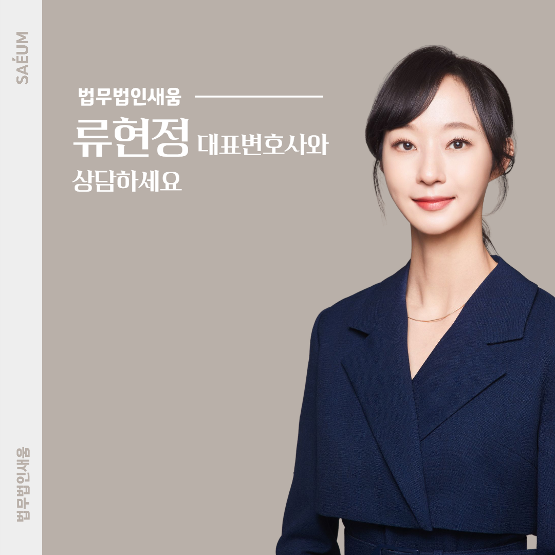 이혼 시 재산분할 '기여도' 입증이 관건 이미지 5