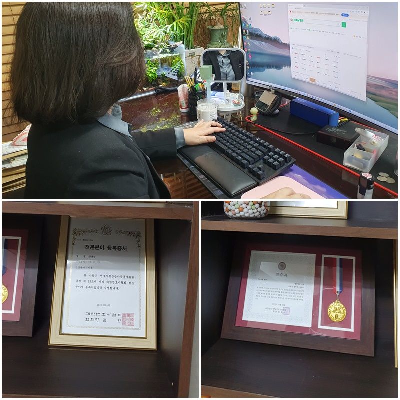 불륜증거 합법적인 증거로 승소하기 위해 이미지 3