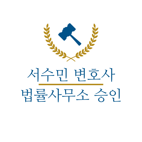 스파이앱 불법녹음 상간소송 증거능력 인정 어렵습니다(대법원) 이미지 1