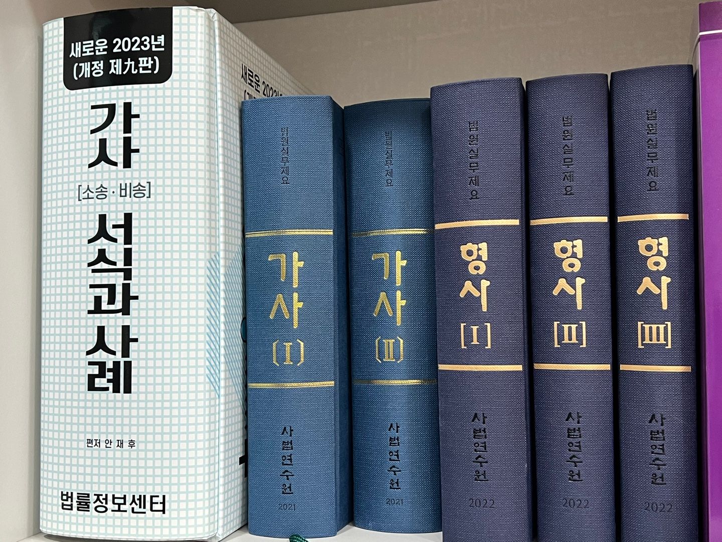 스파이앱 불법녹음 상간소송 증거능력 인정 어렵습니다(대법원) 이미지 2